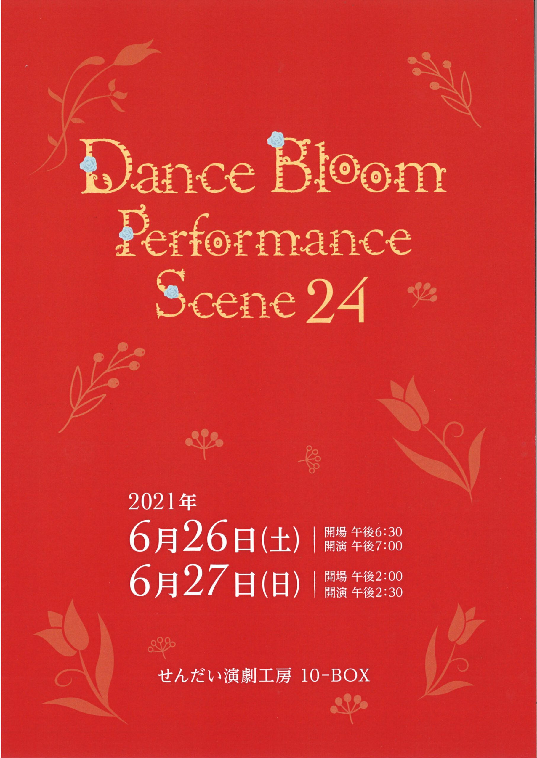 Dance Bloom Performance Scene24