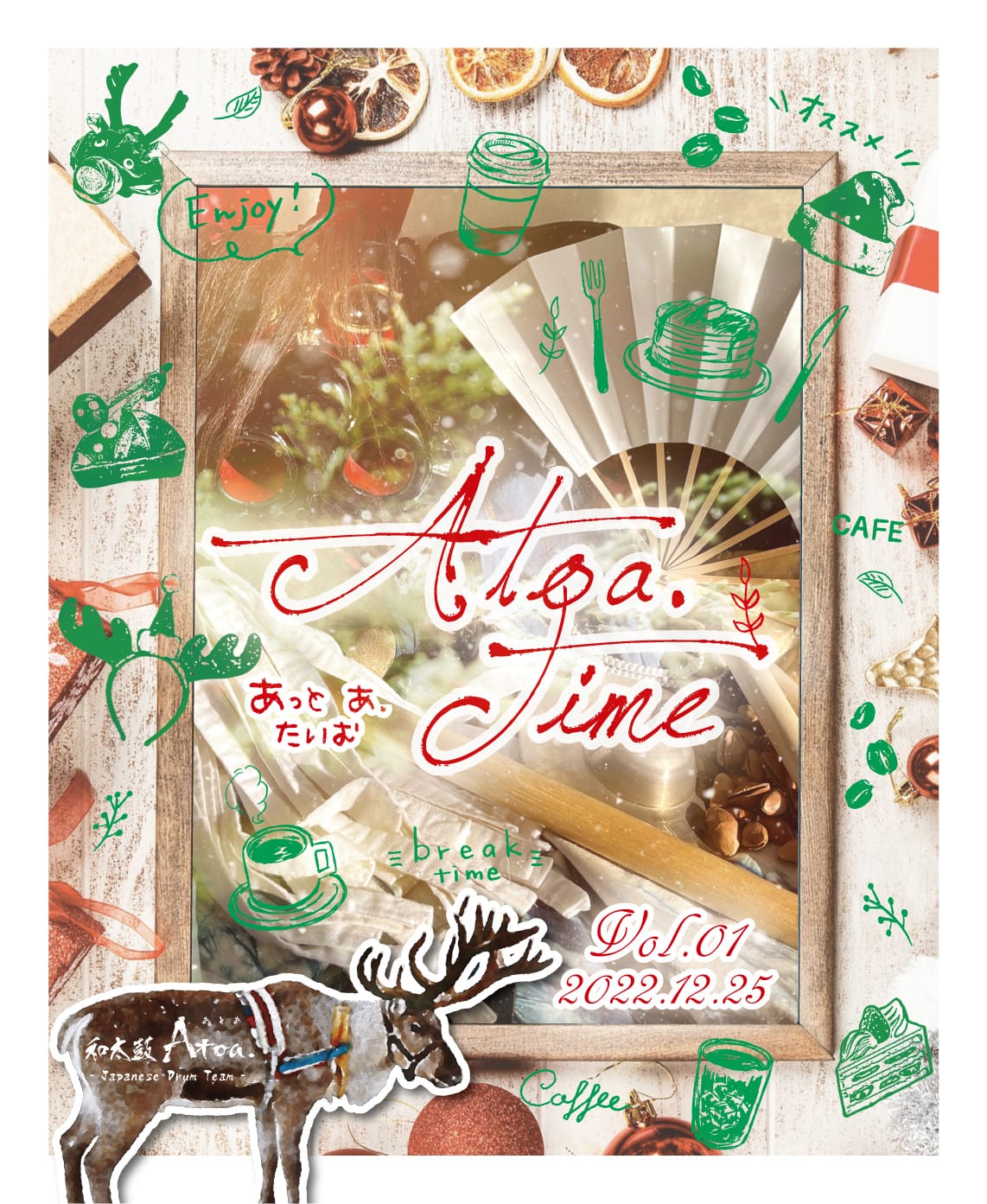 Akira Takahasi presents『Atoa. Time（あっとあたいむ） Vol.』