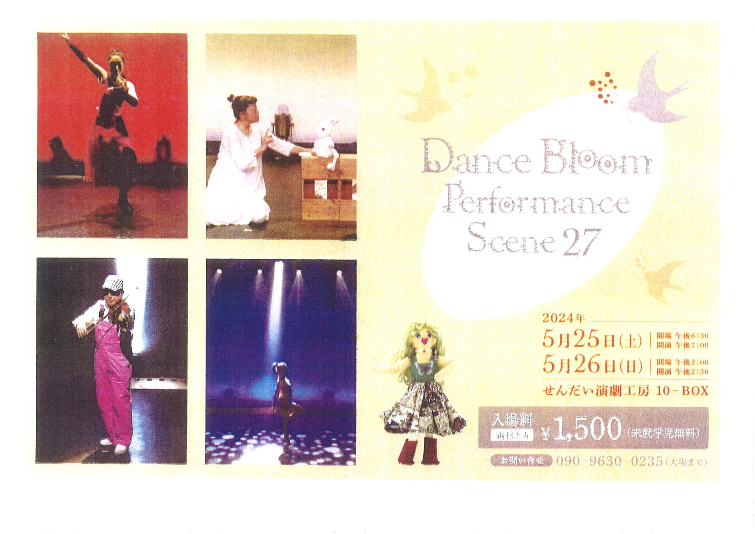 Dance Bloom Performance Scene27